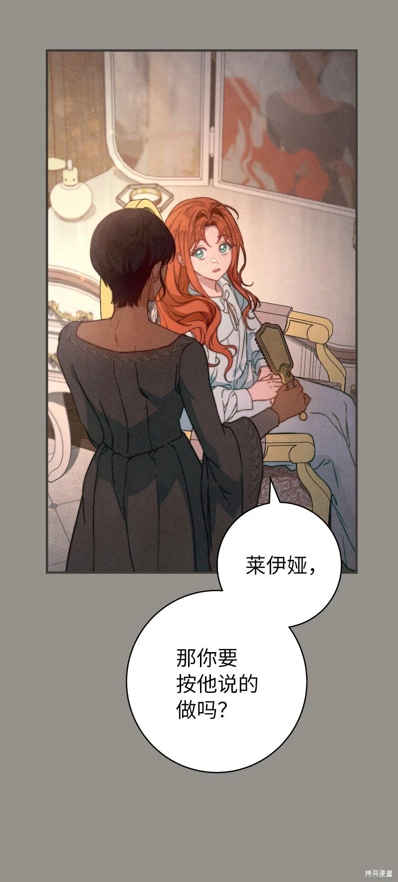第106话