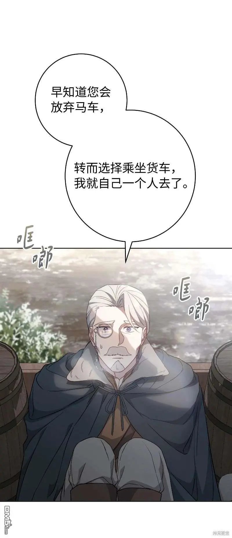 第112话