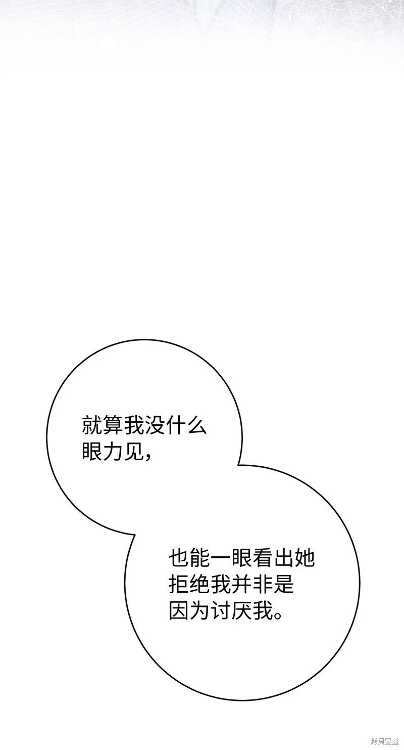 第132话