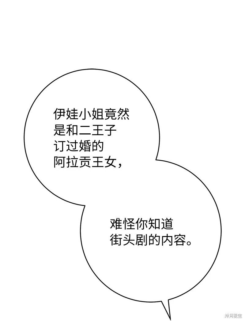 第135话