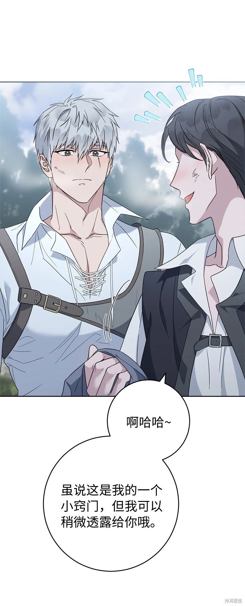第79话
