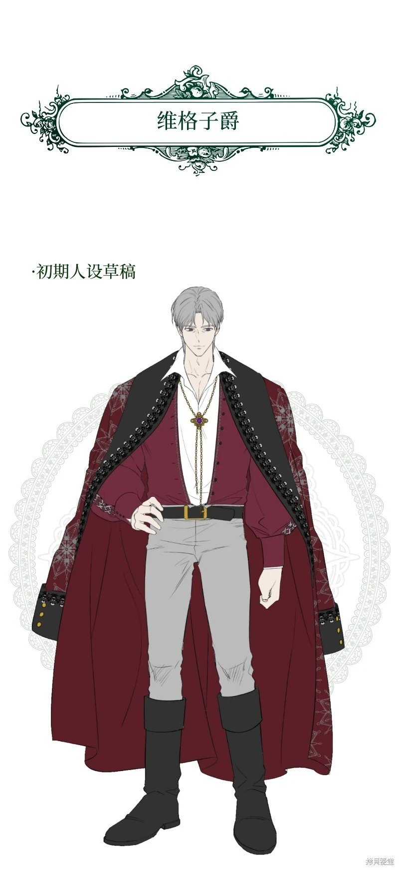 第81话