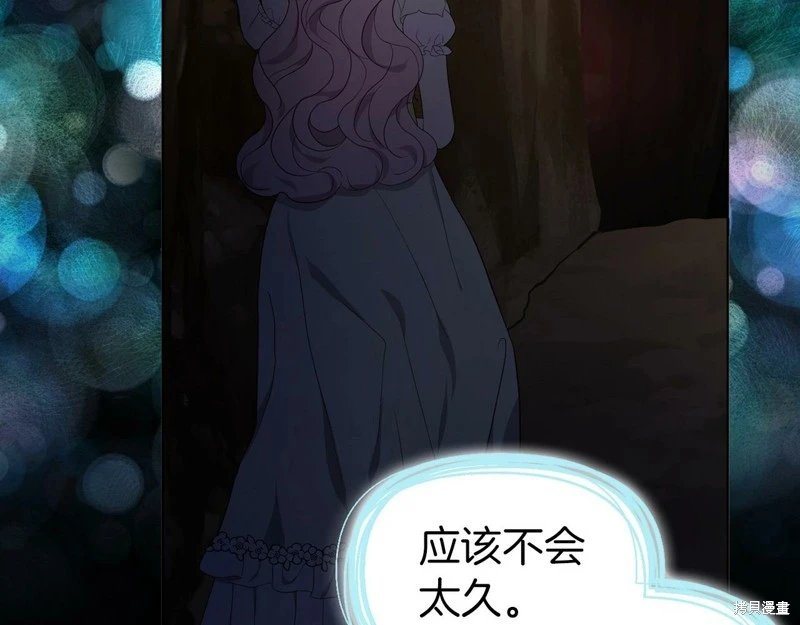 第105话