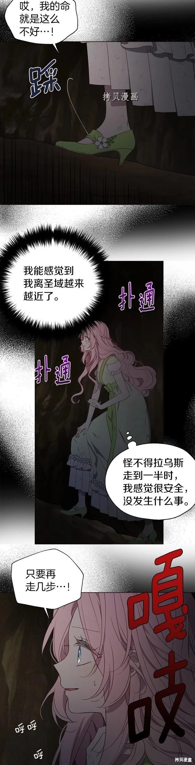 第113话