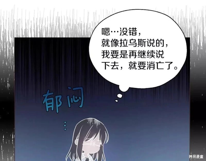 第117话