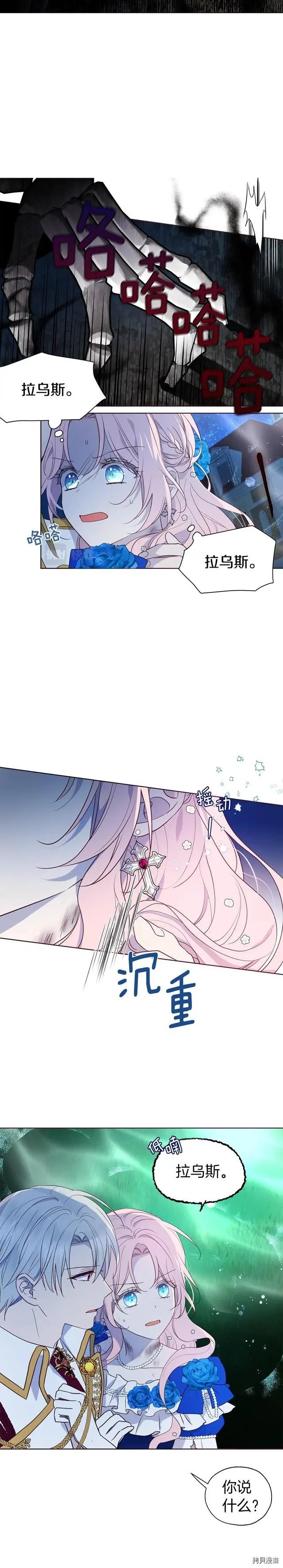 第71话