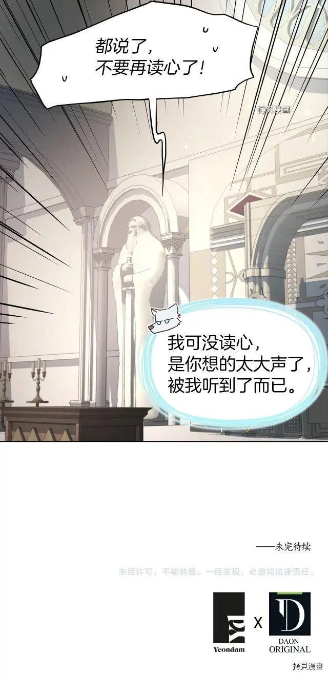 第82话