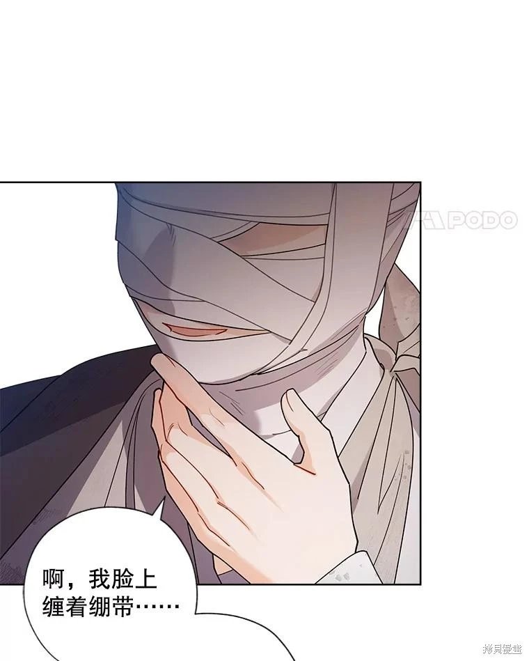 第104话