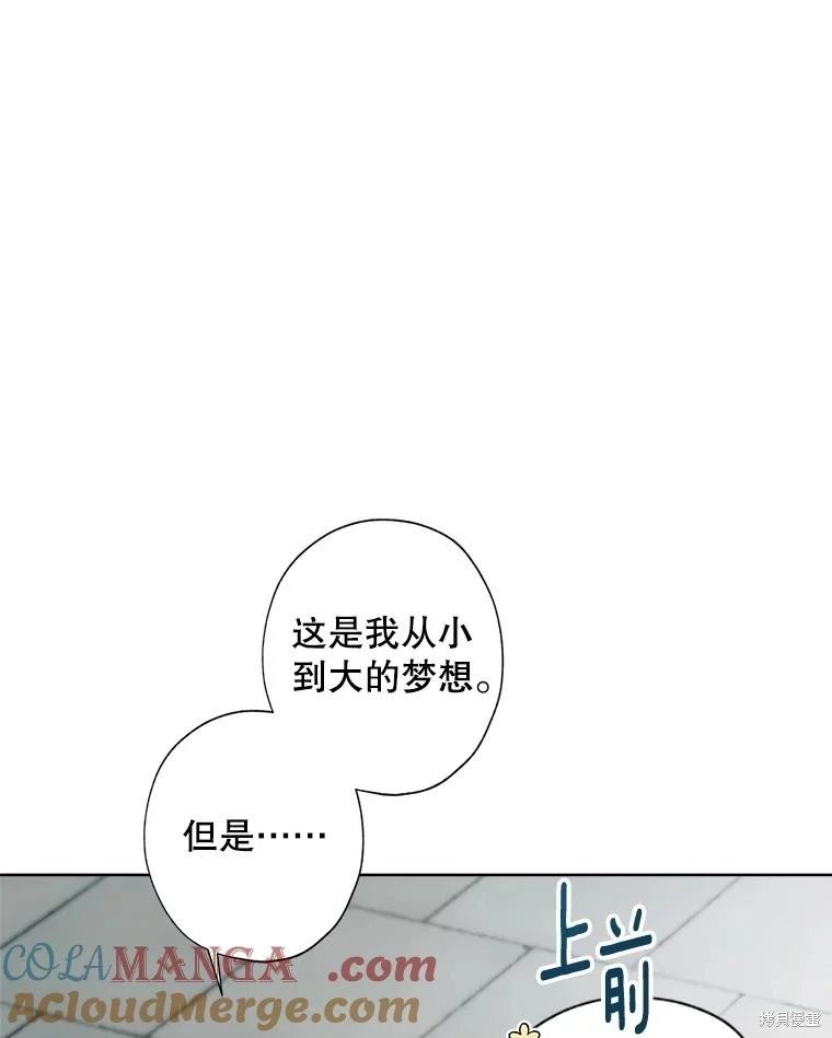 第121话