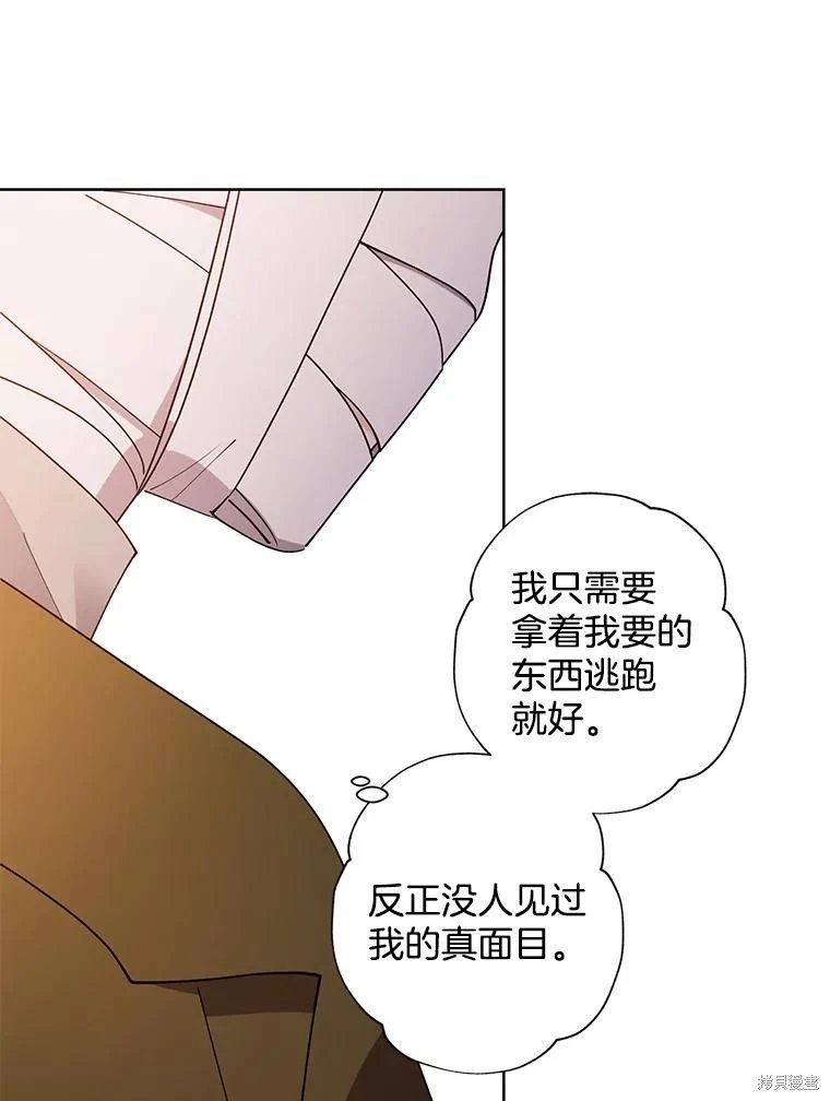 第130话