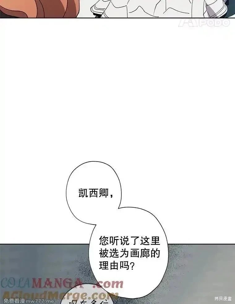 第137话