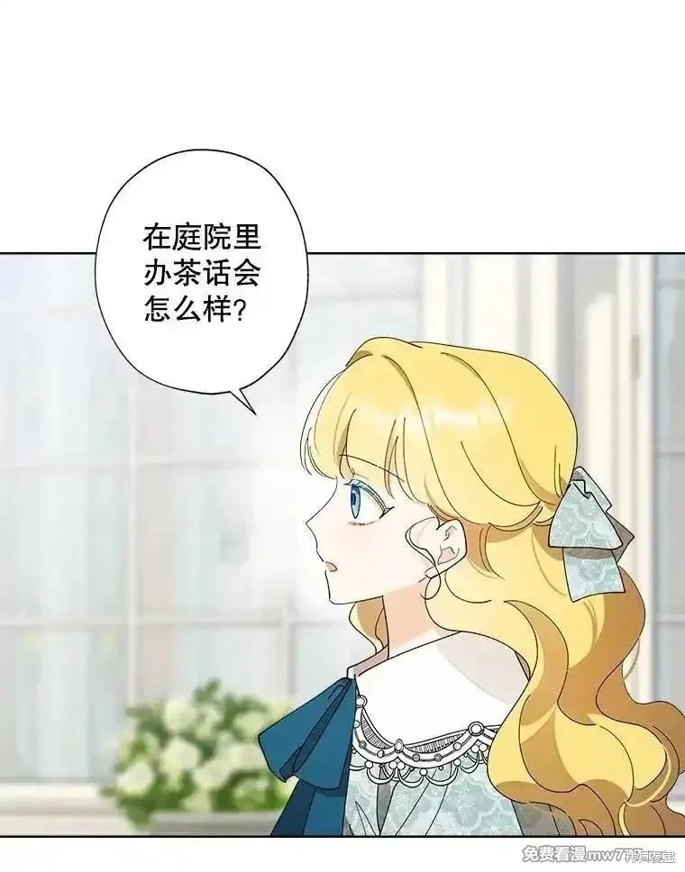 第142话