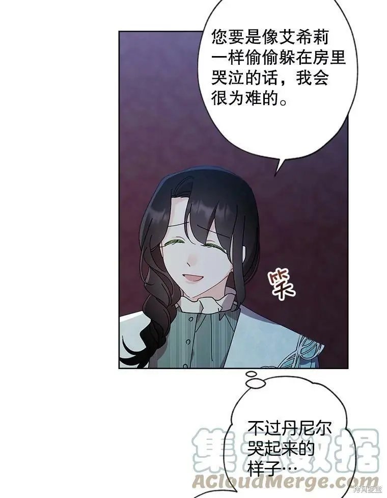 第79话