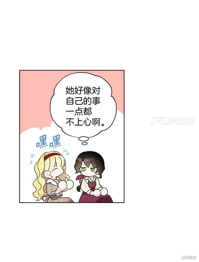 第86话