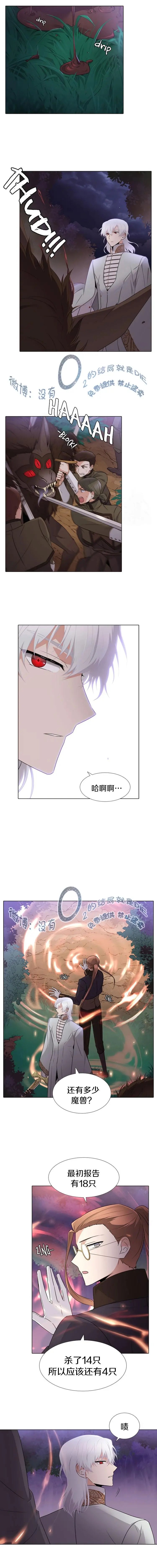 第09话