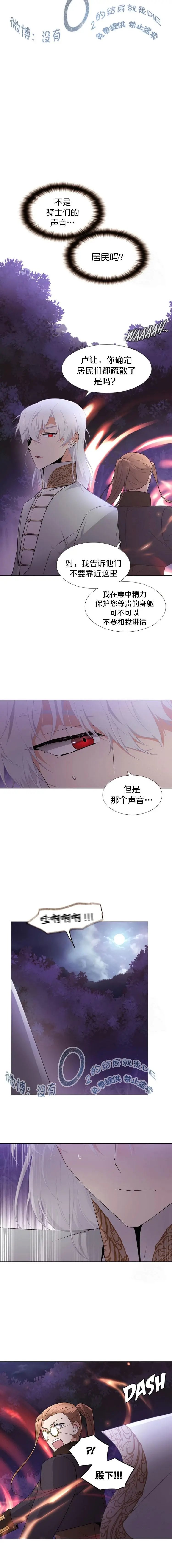第09话