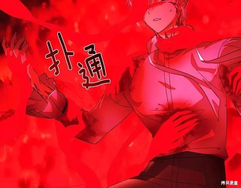 第105话