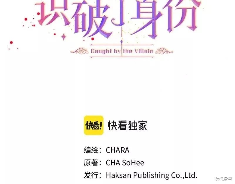 第106话