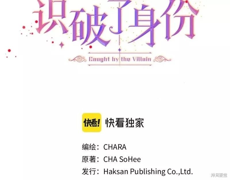 第109话
