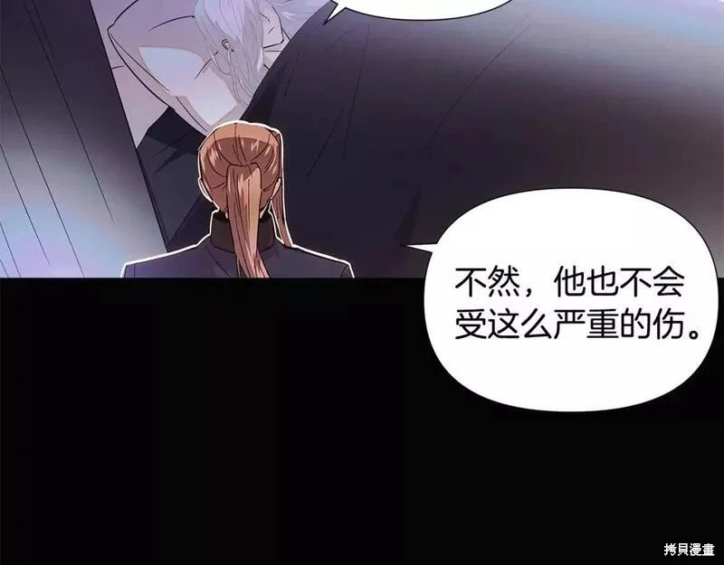 第109话