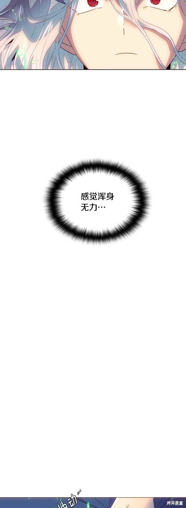 第111话