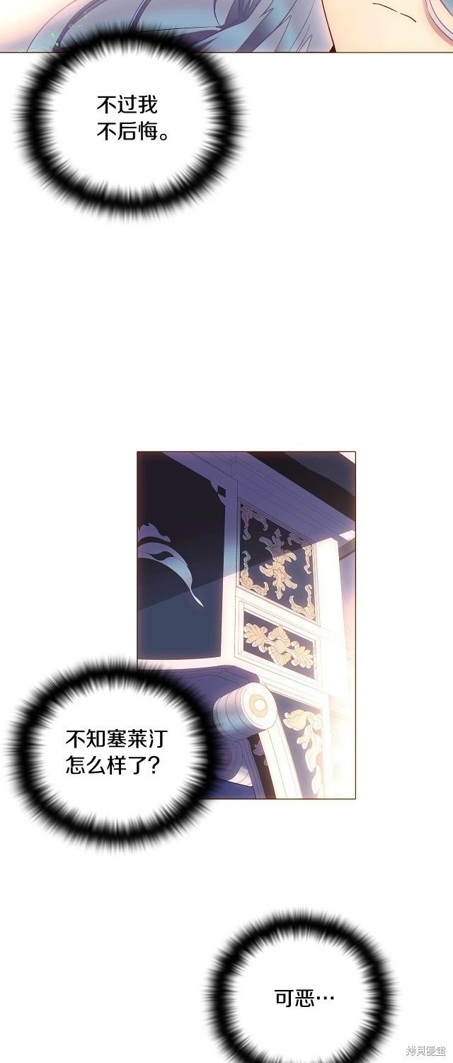 第111话