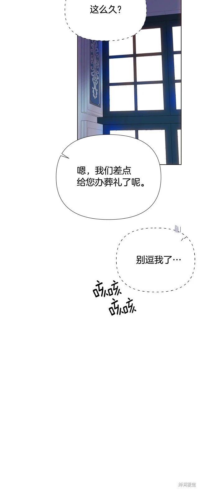 第111话
