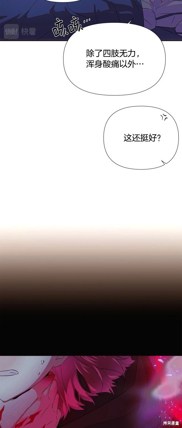 第111话