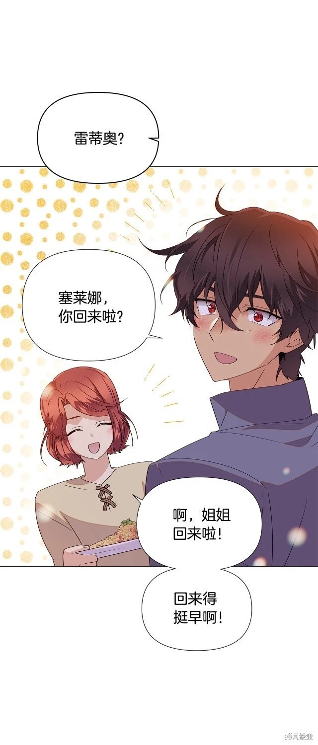 第112话