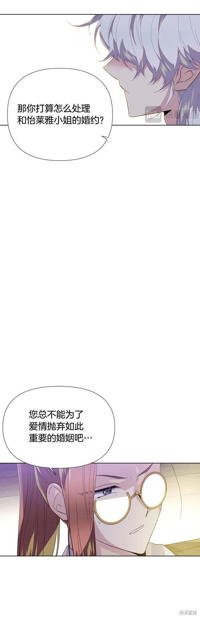 第113话
