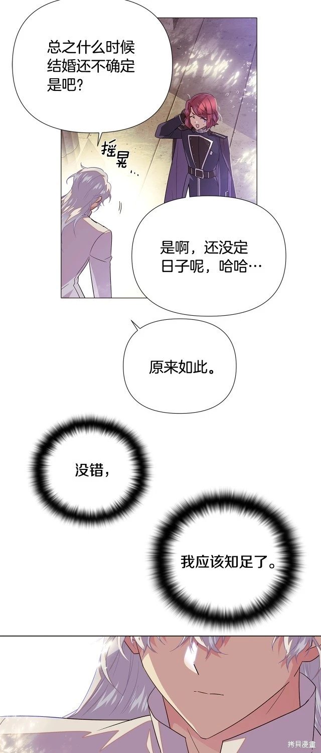 第114话