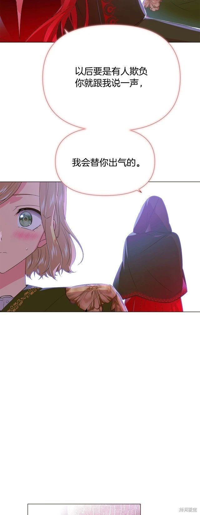 第116话