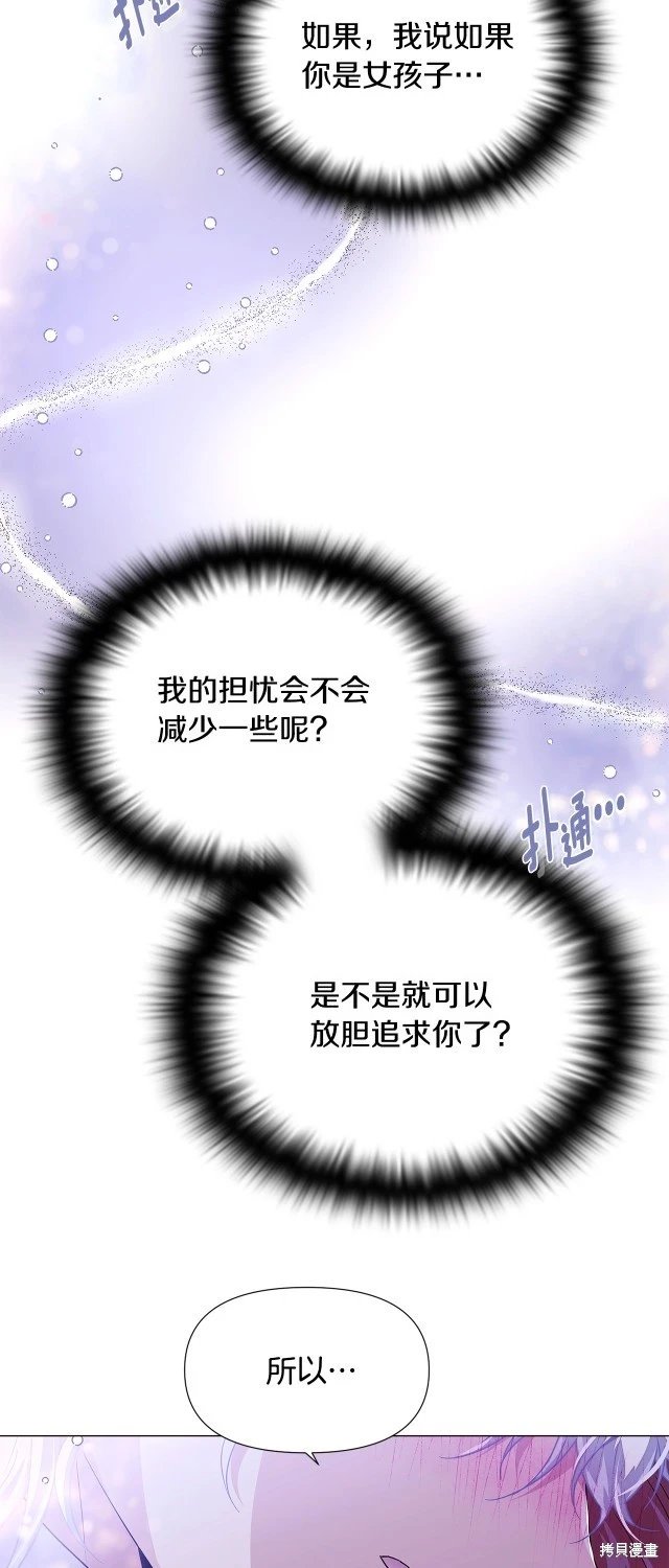 第121话