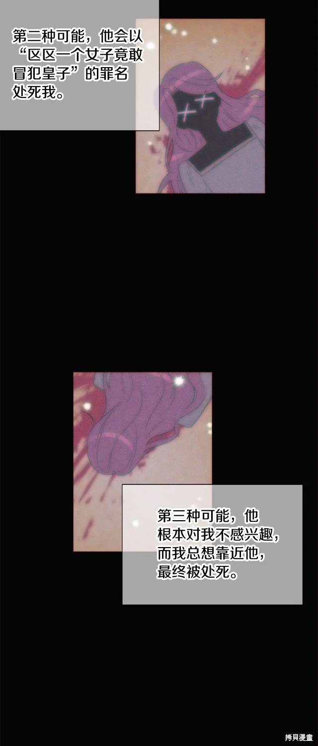 第122话