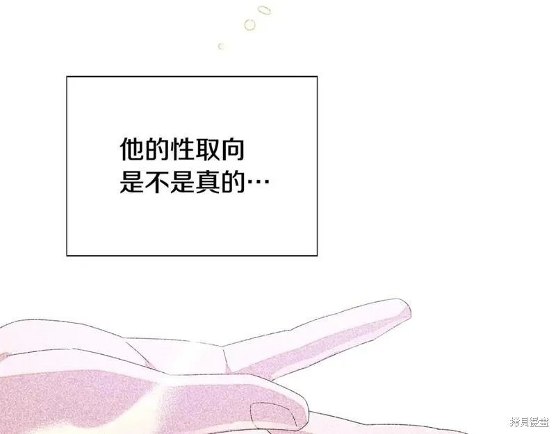 第125话