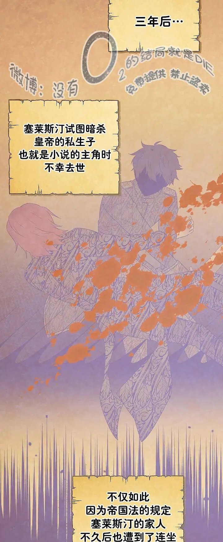 第01话