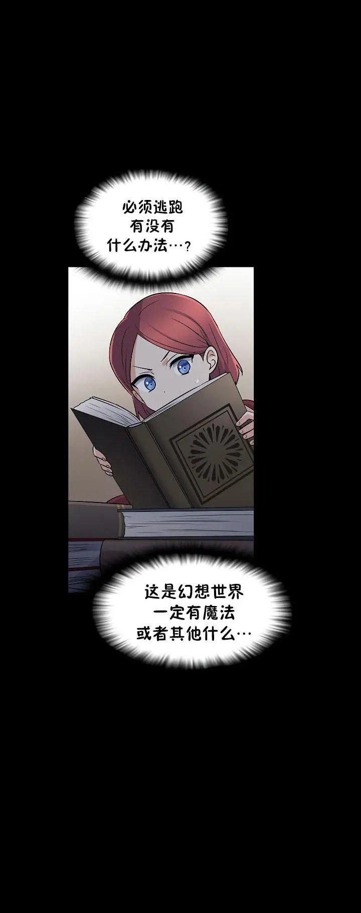 第01话