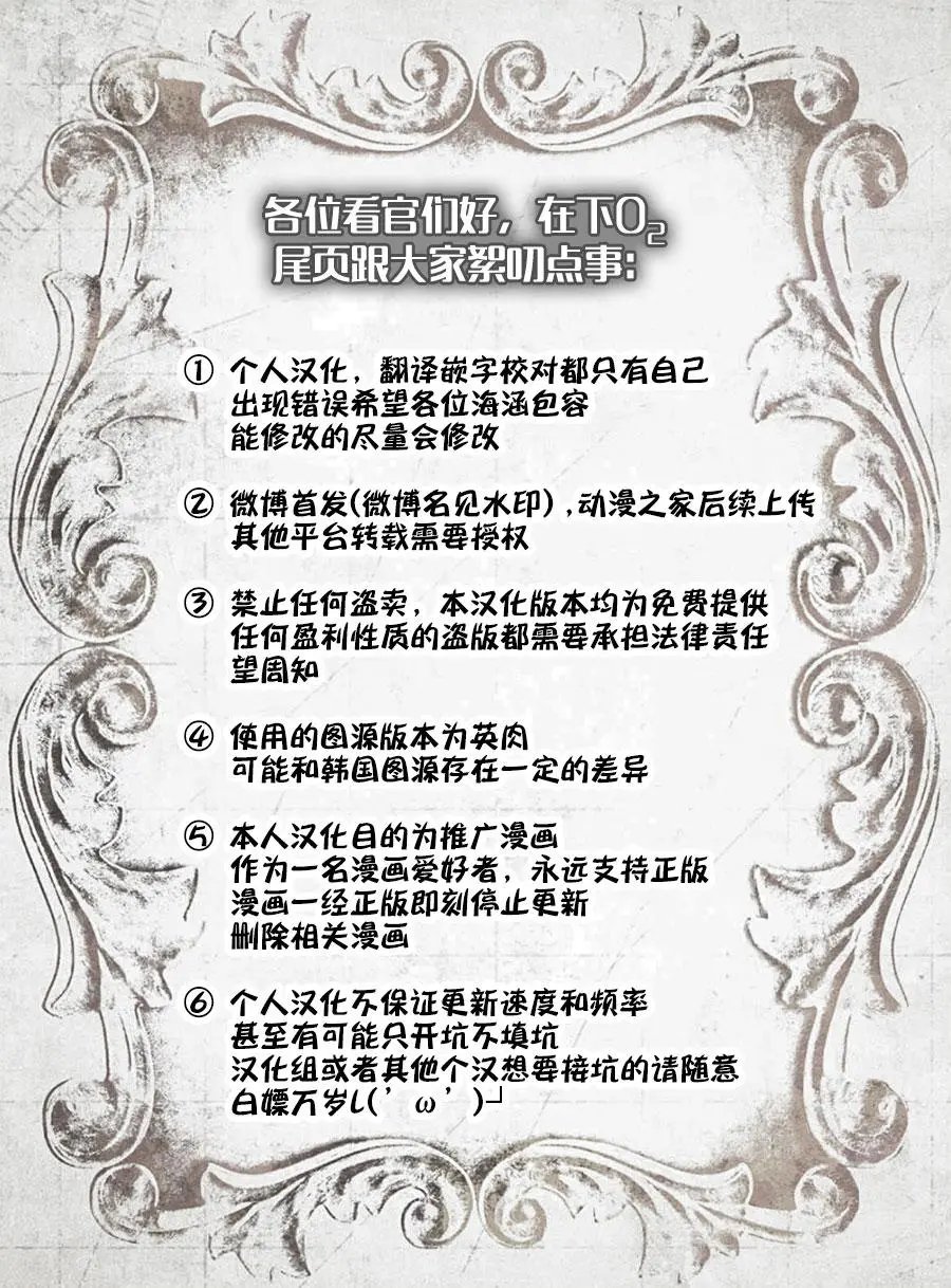 第01话