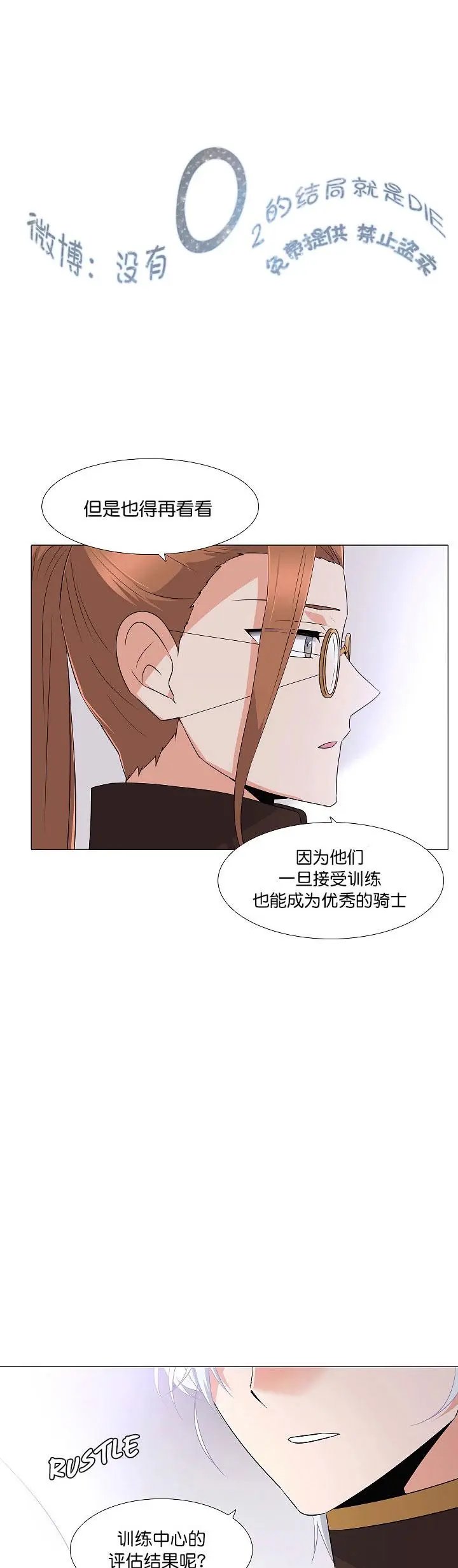 第02话