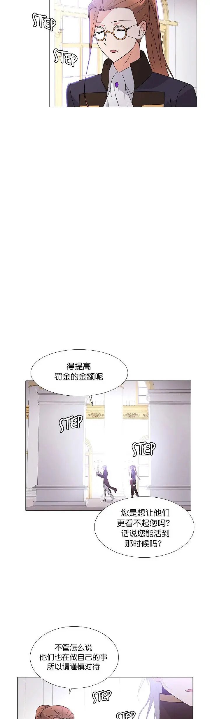 第02话