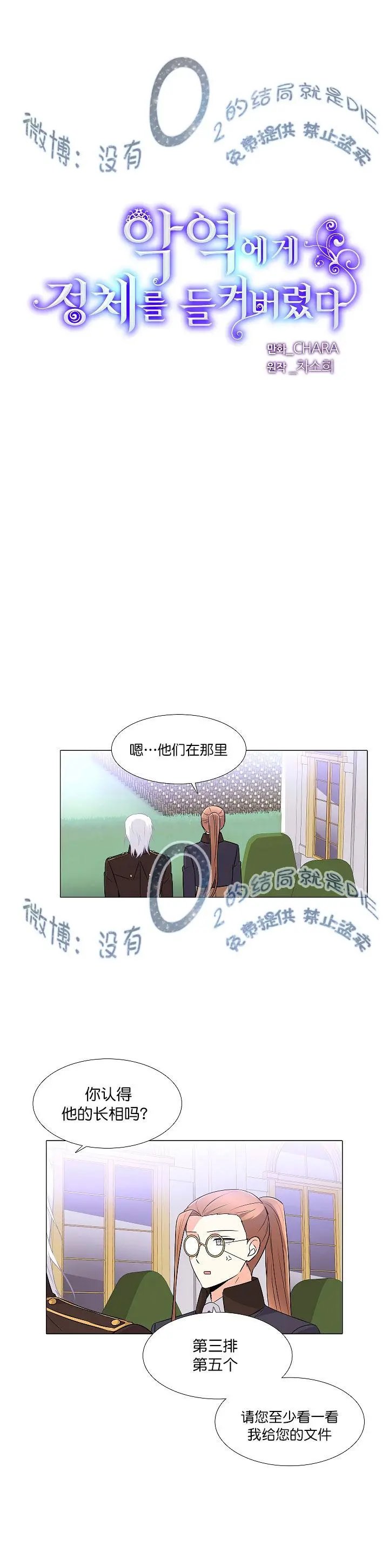 第02话