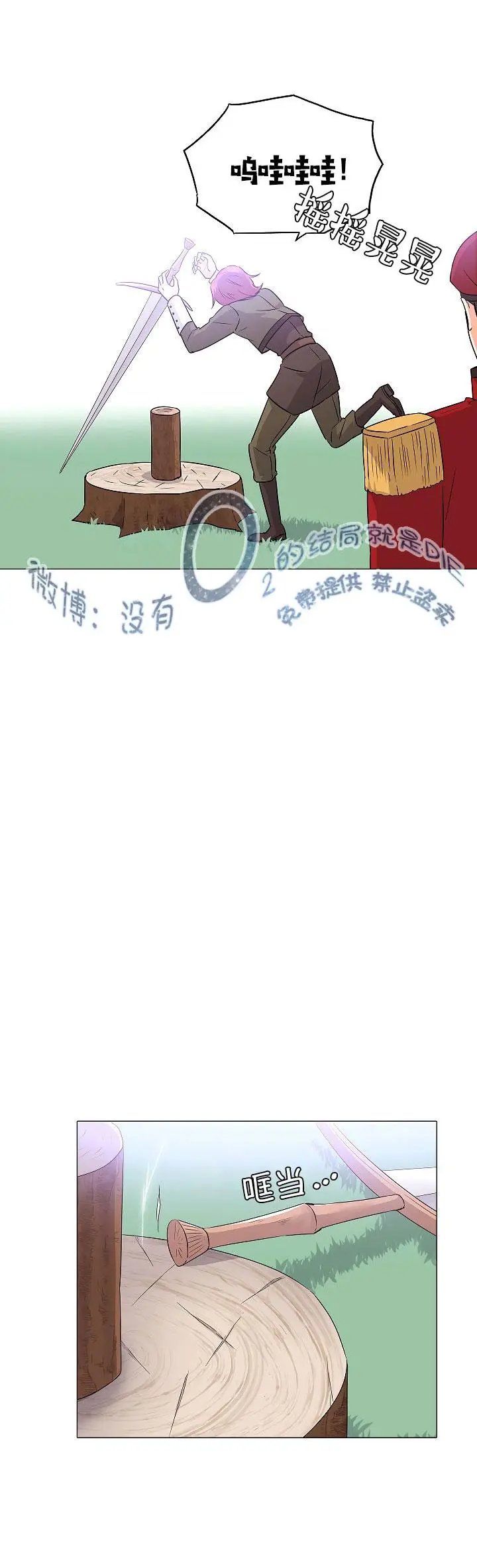 第02话