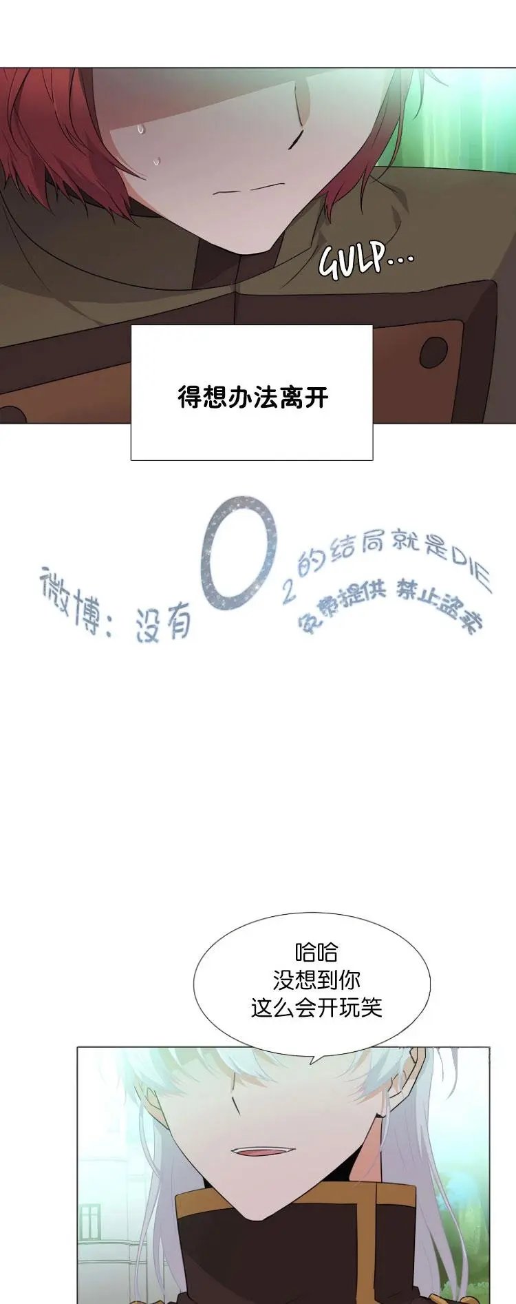 第03话