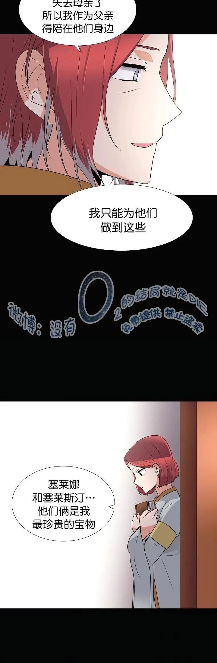 第04话