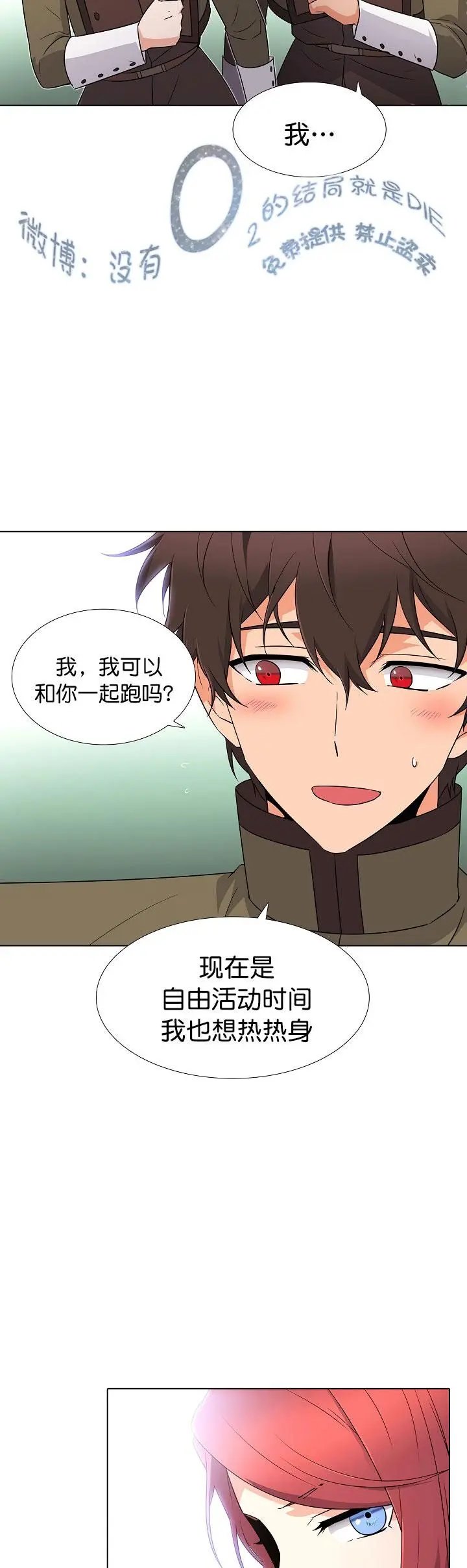 第04话