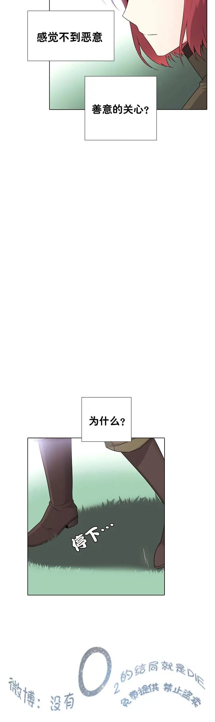 第04话