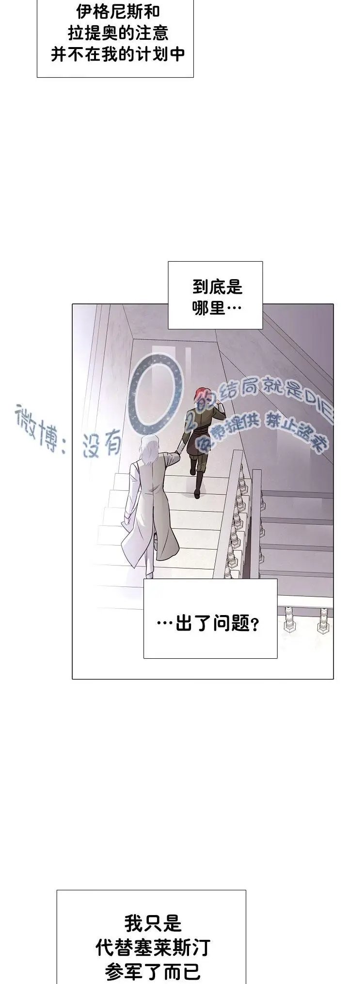 第05话