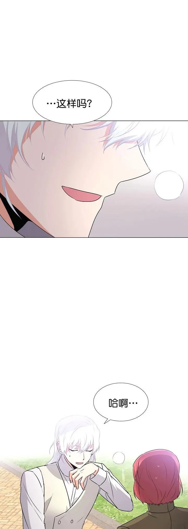 第05话