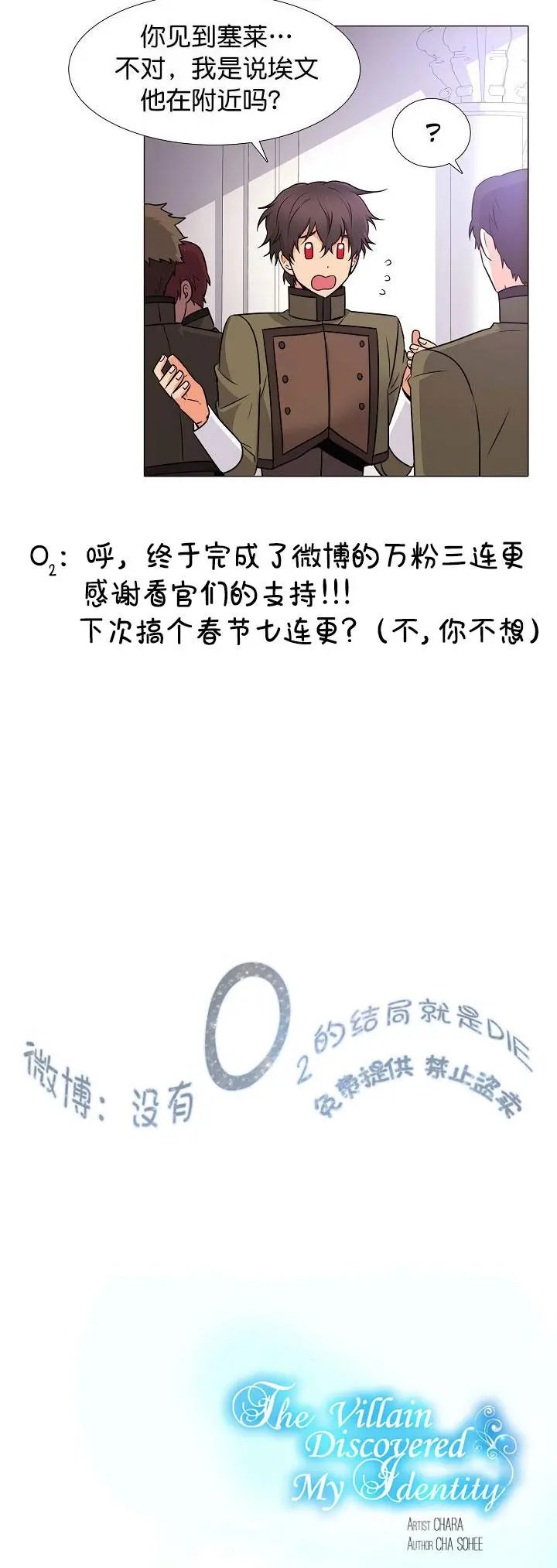 第05话