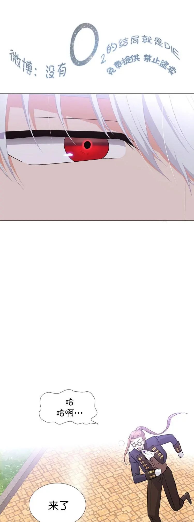 第06话